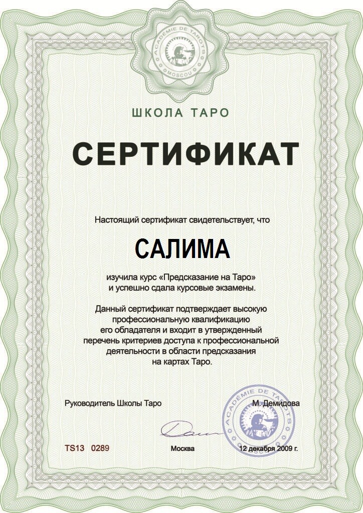 Смотреть Бюро магических дел и сериал Гадалка